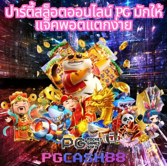 pg123